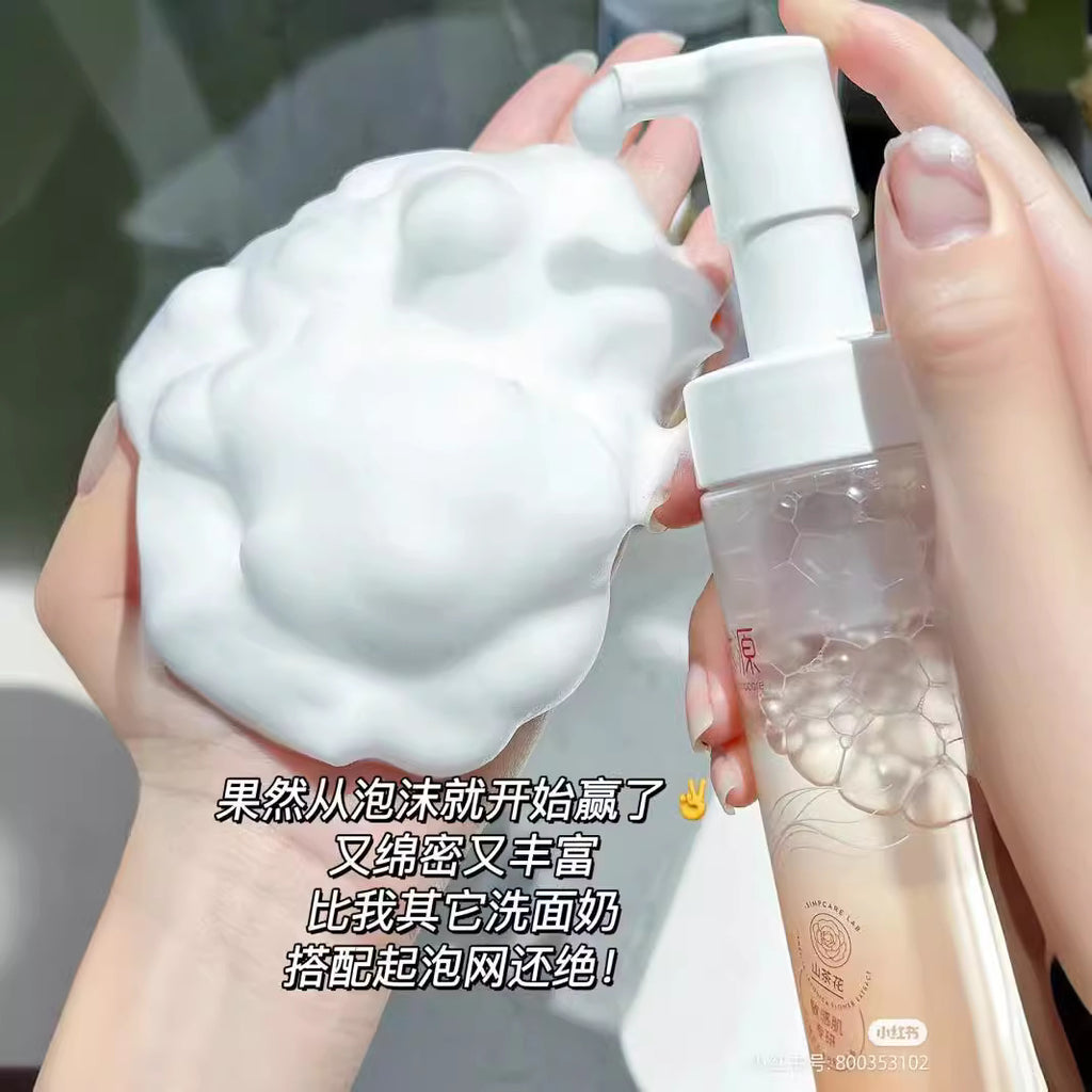🌿 Ximuyuan™ – Espuma Facial de Camelia con Aminoácidos | Limpieza Suave