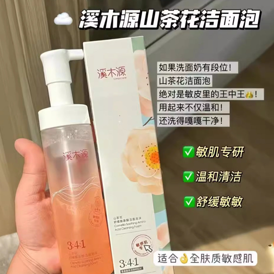 🌿 Ximuyuan™ – Espuma Facial de Camelia con Aminoácidos | Limpieza Suave